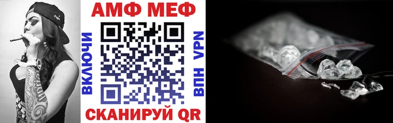 АМФЕТАМИН 98%  Назарово 