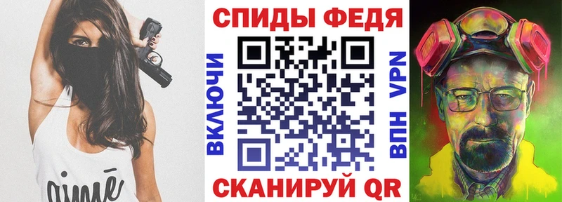 Амфетамин Premium Назарово
