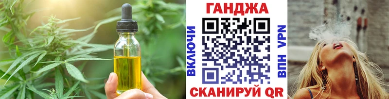 сколько стоит  Назарово  мориарти клад  Еда ТГК марихуана 
