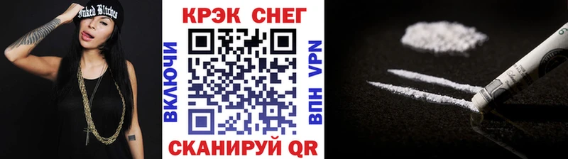 КОКАИН Columbia  Назарово 