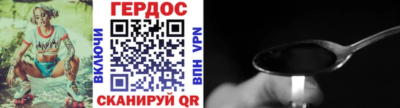 ГЕРОИН Heroin  сколько стоит  Назарово 