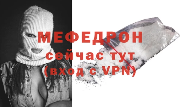 mix Верхнеуральск