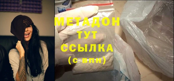 MDMA Семёнов