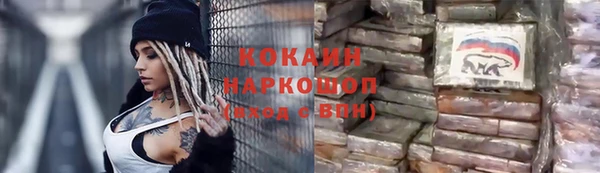 MDMA Семёнов