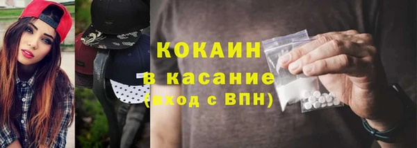 кокаин VHQ Верхний Тагил