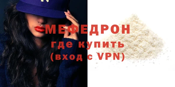 МДМА Семикаракорск