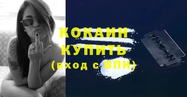 кокаин VHQ Верхний Тагил