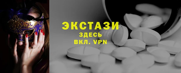 ECSTASY Верея