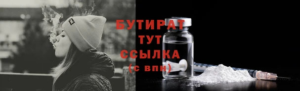 ECSTASY Верея