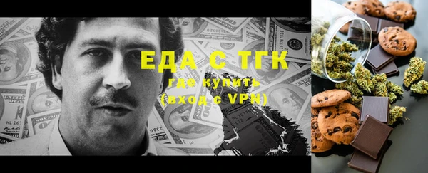 МДМА Семикаракорск