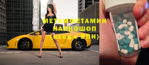 MDMA Семёнов