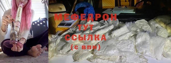 mix Верхнеуральск
