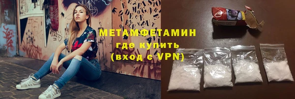 кокаин VHQ Верхний Тагил