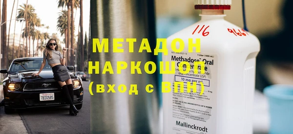 MDMA Семёнов