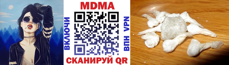 MDMA кристаллы  MEGA ONION  Назарово 