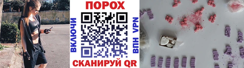 МЕТАМФЕТАМИН винт Назарово