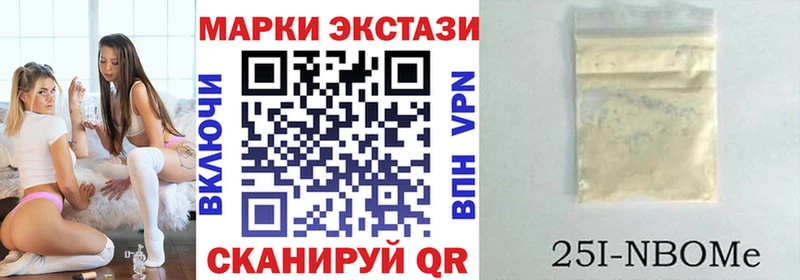 shop телеграм  МЕГА зеркало  Назарово  Наркотические марки 1500мкг 