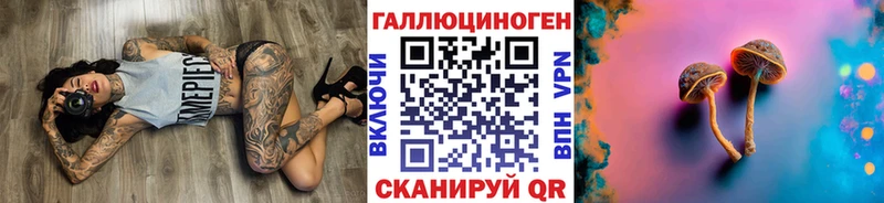 Галлюциногенные грибы мицелий  Назарово 